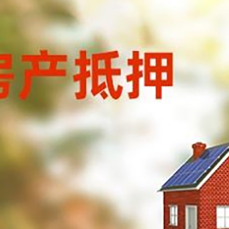 五大连池贷款中介公司新渝启服有哪些渠道